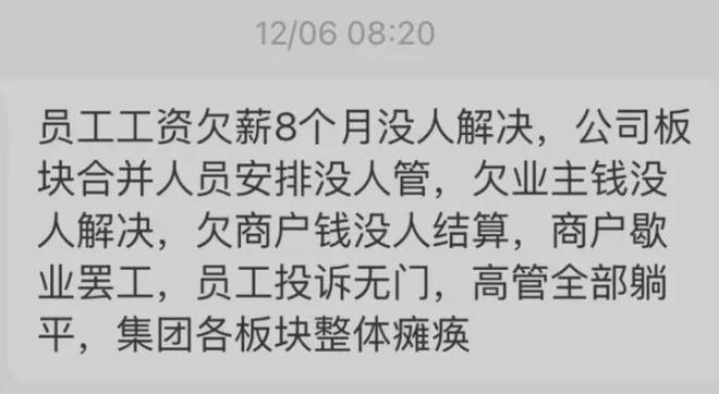 郑州首例！业主“完美体育网站自掏腰包”给物业发生活补助？(图1)