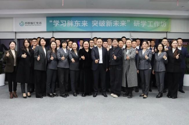 乙巳蛇年邦泰正式开启“人文主义完美体育网站”物业服务新时代(图1)