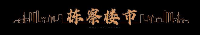 到底什么是“好房子”沈阳已经有产品能给完美体育网站你答案了(图1)