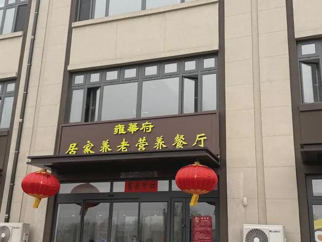 到底什么是“好房子”沈阳已经有产品能给完美体育网站你答案了(图10)