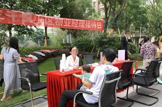 完美体育网站人民日报怒批物业管理乱象！整顿刻不容缓老百姓应有选择的权利(图3)