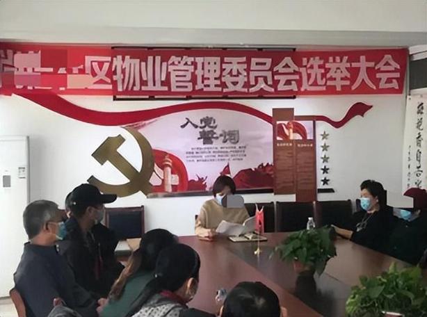 完美体育网站人民日报怒批物业管理乱象！整顿刻不容缓老百姓应有选择的权利(图4)