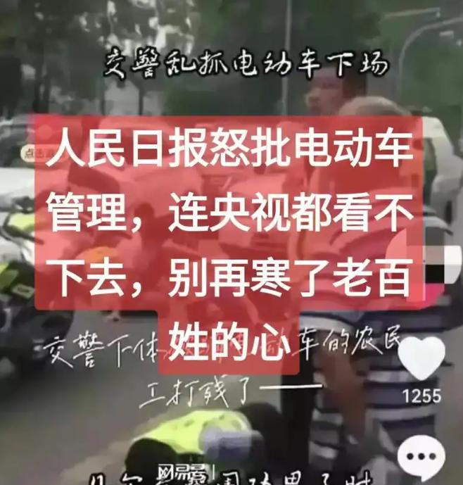 完美体育网站人民日报怒批物业管理乱象！整顿刻不容缓老百姓应有选择的权利(图25)