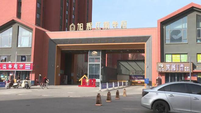 完美体育记者调查这个小区欲成立业委会难以推进为哪般？(图2)