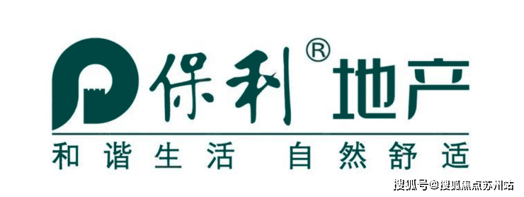 完美体育保利西郊和煦领墅售楼处-首页网站-上海保利西郊和煦领墅售楼处丨欢迎您房价_房型-位置(图1)
