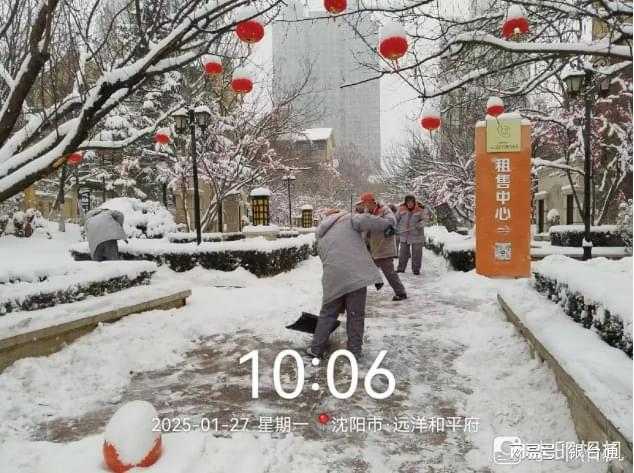 完美体育远洋物业：做自己的英雄每个人都是哪吒！(图1)