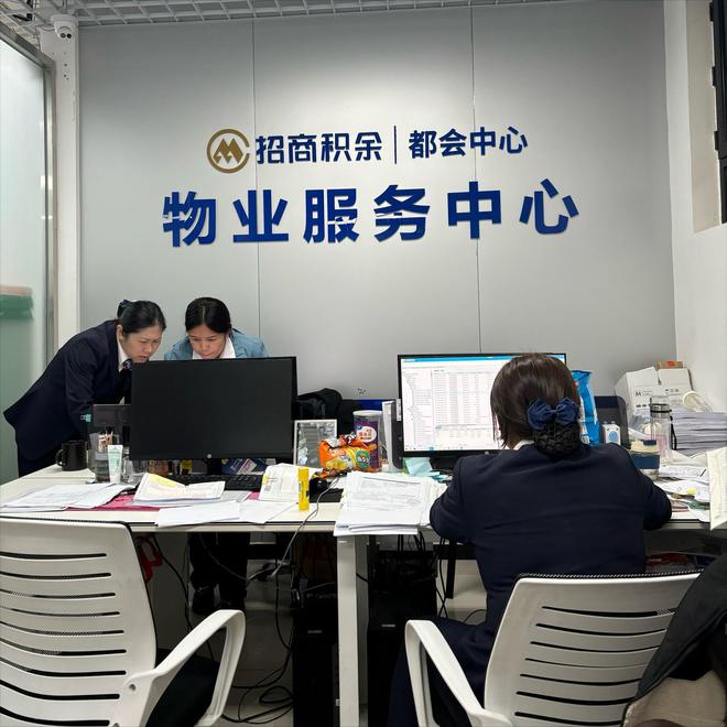 完美体育人民日报怒批物业管理乱象整顿刻不容缓把“权”交给老百姓！(图11)