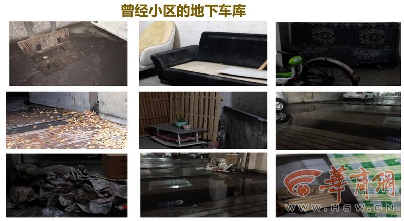 完美体育网站搞了9年酬金制让这个小区比同区域房屋单价高3000-6000元(图2)