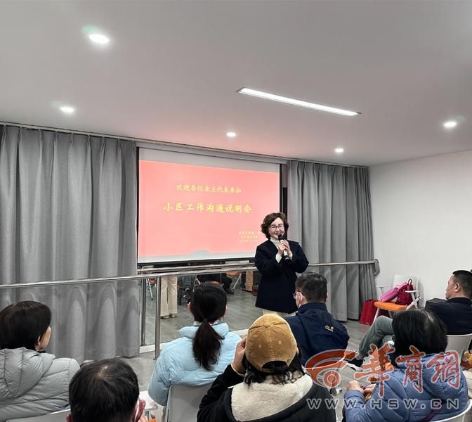 完美体育网站搞了9年酬金制让这个小区比同区域房屋单价高3000-6000元(图5)