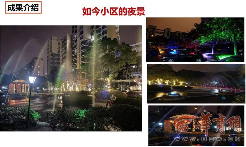 完美体育网站搞了9年酬金制让这个小区比同区域房屋单价高3000-6000元(图8)