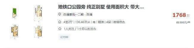 完美体育网站售楼处电话)白塘壹号_白塘壹号热销TOP1_首页网站2025-楼盘百科-售楼处电话(图10)