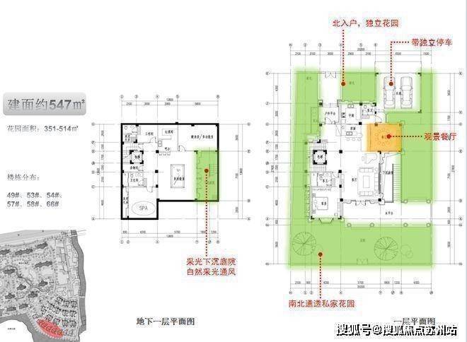 完美体育网站售楼处电话)白塘壹号_白塘壹号热销TOP1_首页网站2025-楼盘百科-售楼处电话(图20)