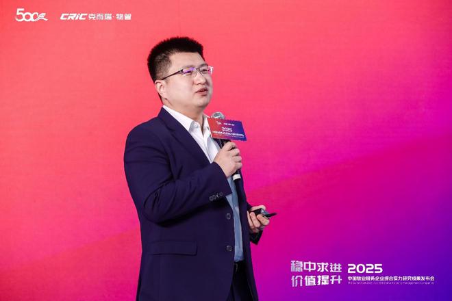 物业服务美学时代：金茂服务全新“四大产品系”物业价值迈向深水区完美体育网站(图1)