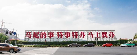 完美体育汲取源头活水落实八项规定⑨丨八个字浸润一座城……(图2)