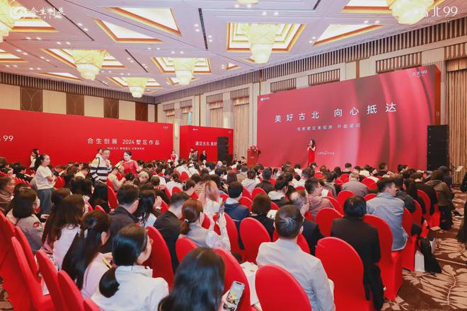 古北99售楼处完美体育网站网站-闵行金虹桥古北99楼盘评测-上海房天下(图2)
