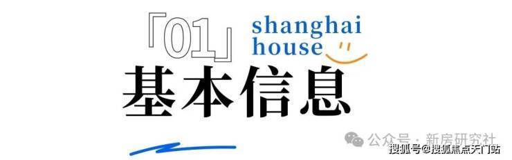 完美体育保利世博天悦(营销中心)首页网站-保利世博天悦销售中心(售楼处)-欢迎您-楼盘详情-交房时间-周边配套-地址-最新价格-户型-小区环境(图2)