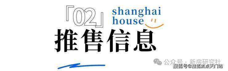 完美体育保利世博天悦(营销中心)首页网站-保利世博天悦销售中心(售楼处)-欢迎您-楼盘详情-交房时间-周边配套-地址-最新价格-户型-小区环境(图21)