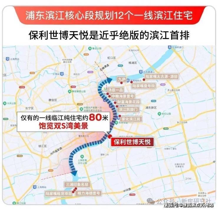 完美体育保利世博天悦(营销中心)首页网站-保利世博天悦销售中心(售楼处)-欢迎您-楼盘详情-交房时间-周边配套-地址-最新价格-户型-小区环境(图23)