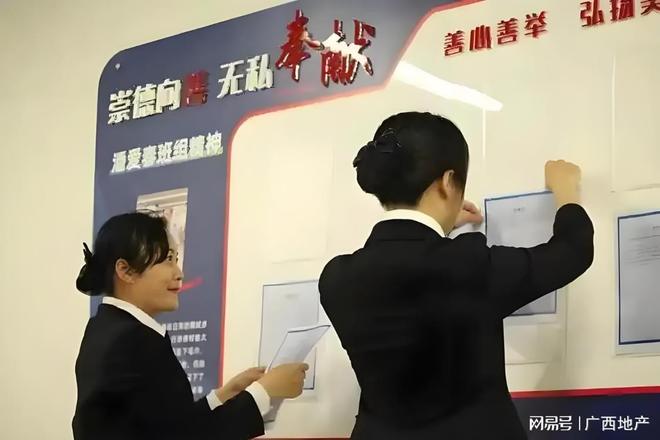 南宁轨道服务集团签下领导公寓楼物业服务完美体育网站(图1)