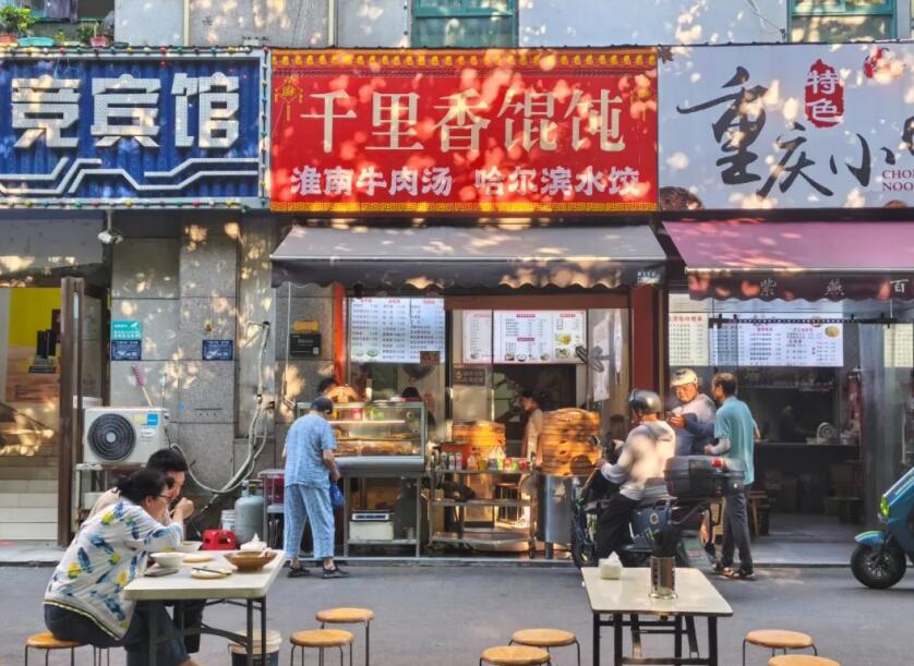 合肥包河：70余万方国有资产蝶变完美体育网站织就“烟火便民网”(图1)
