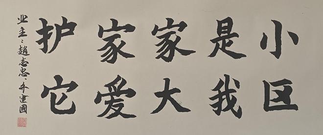 完美体育风雨砺初心服务见真情(图3)