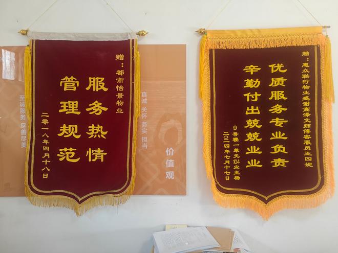 完美体育风雨砺初心服务见真情(图6)