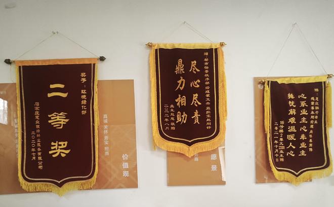 完美体育风雨砺初心服务见真情(图7)