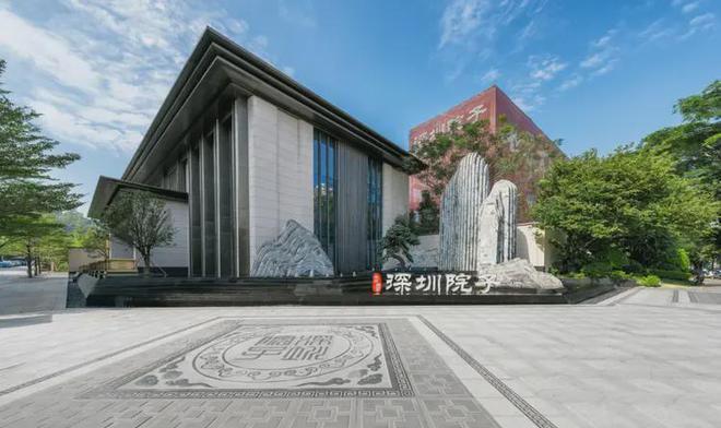 深圳院子物业公司福州泰禾完美体育网站物业管理。管理费：1398元平(图2)