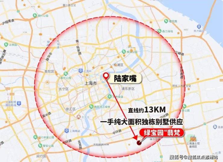 绿宝园翡梵-售楼处首页网站-浦东绿宝园翡梵售楼中心欢迎您2025楼盘详情价格户型完美体育(图12)