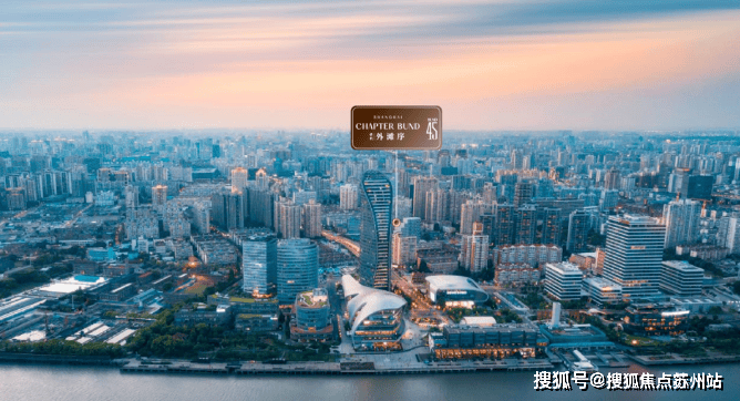 完美体育保利外滩序-售楼处首页-保利外滩序-售楼处电话-开盘时间-房价-户型-楼盘详情-周边环境-户型-价格-地址-楼盘详情电话-交房时间(图1)