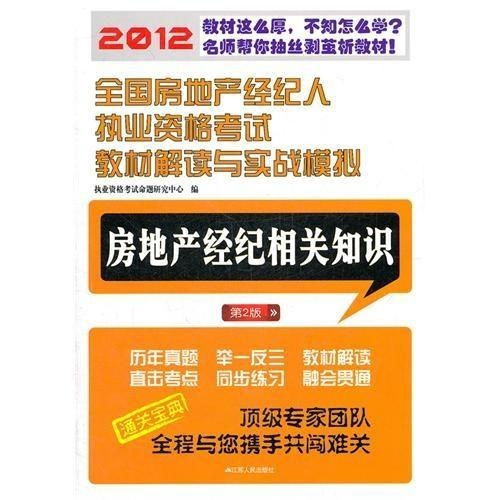 完美体育房产内容怎么介绍好看图片(图1)