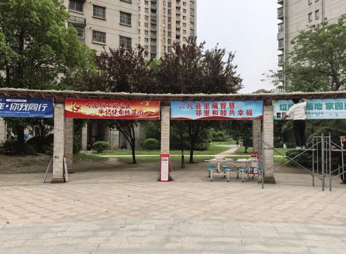 公益物业惠民生规范停车解民忧完美体育(图2)