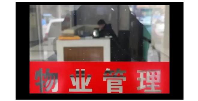 完美体育网站物业管理混乱的问题连央媒也忍不住发声!真的要好好大力整治了(图4)