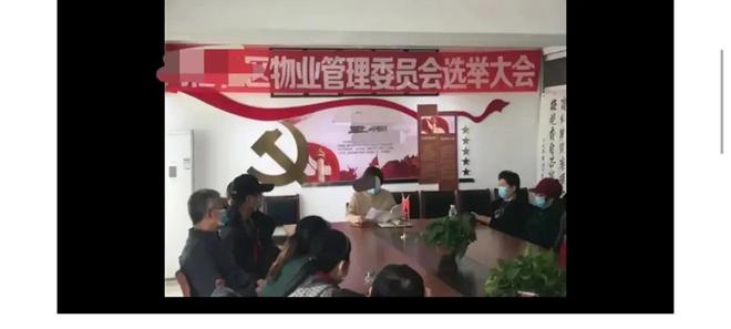 完美体育网站物业管理混乱的问题连央媒也忍不住发声!真的要好好大力整治了(图3)
