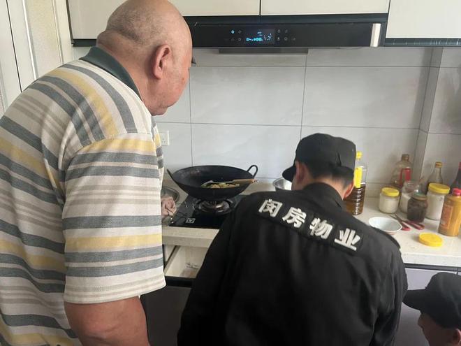 物业跨界做完美体育养老！闵行正在试点→(图3)