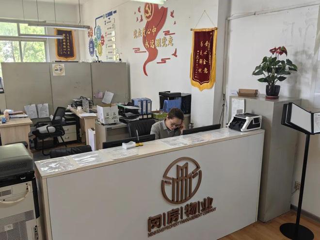 物业跨界做完美体育养老！闵行正在试点→(图8)
