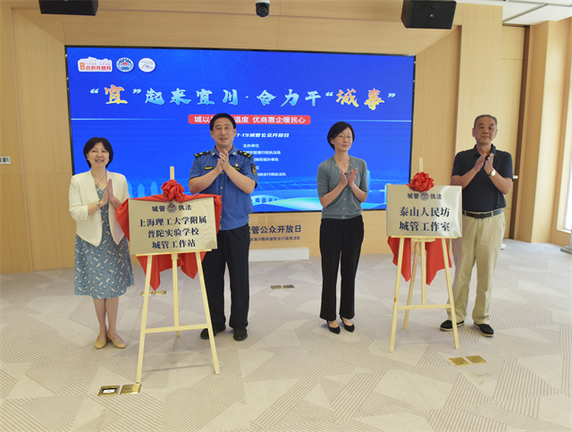 从旁观者到城市治理主人翁市城管执法局发布“萌管来了”志愿服务品牌完美体育网站(图1)