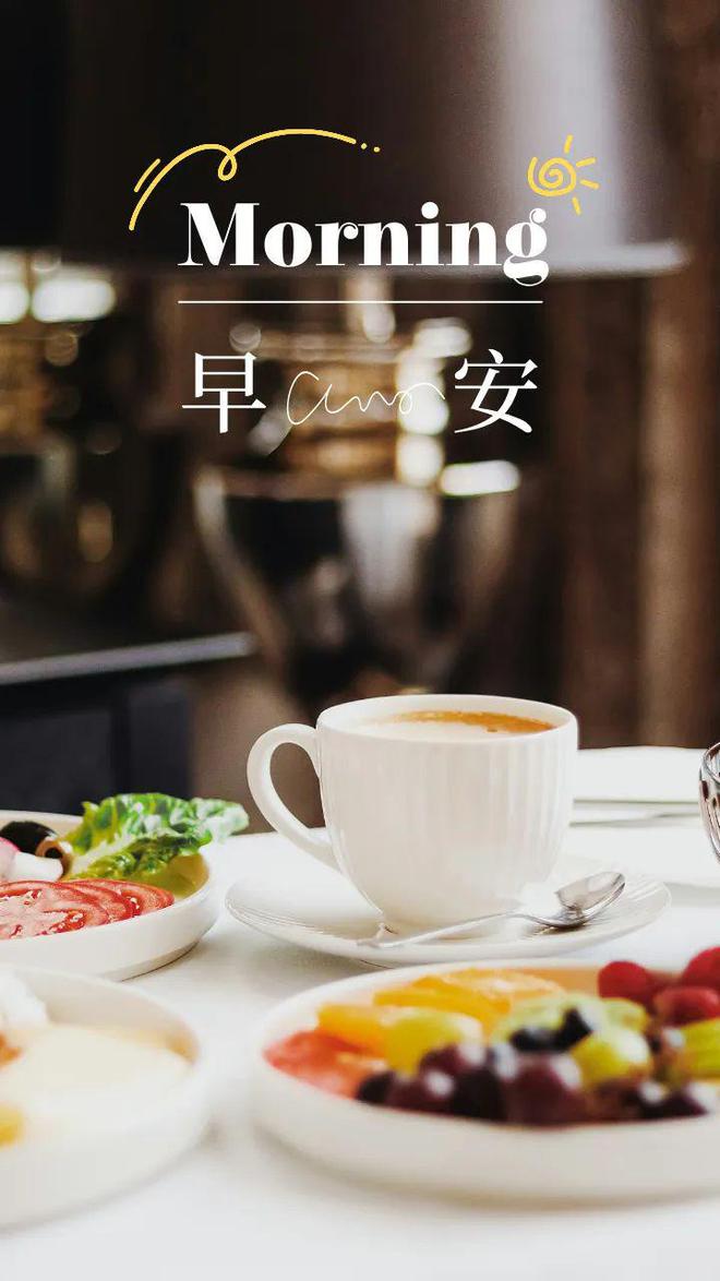 完美体育每日一句正能量谏言积极乐观的早安奋斗语录(图7)