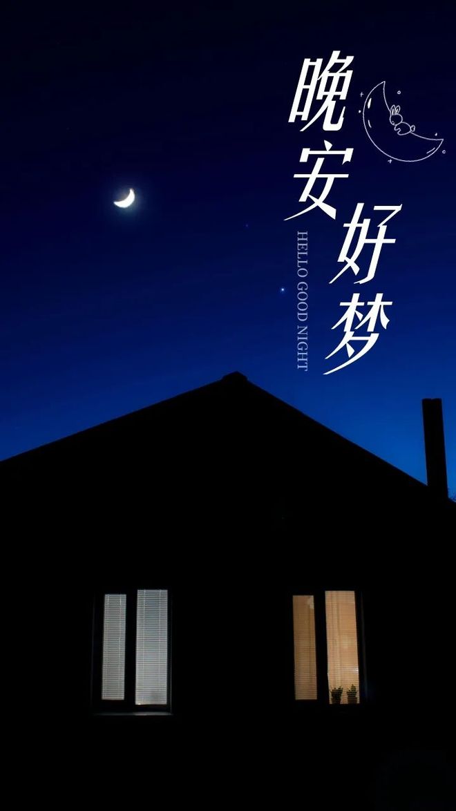 完美体育每日一句正能量谏言积极乐观的早安奋斗语录(图9)