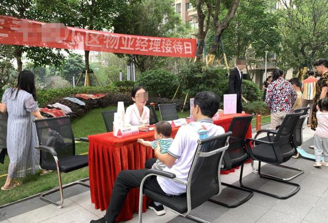 整顿物业管理乱象刻完美体育不容缓！人民日报发文网友：物业费怎么用？(图3)