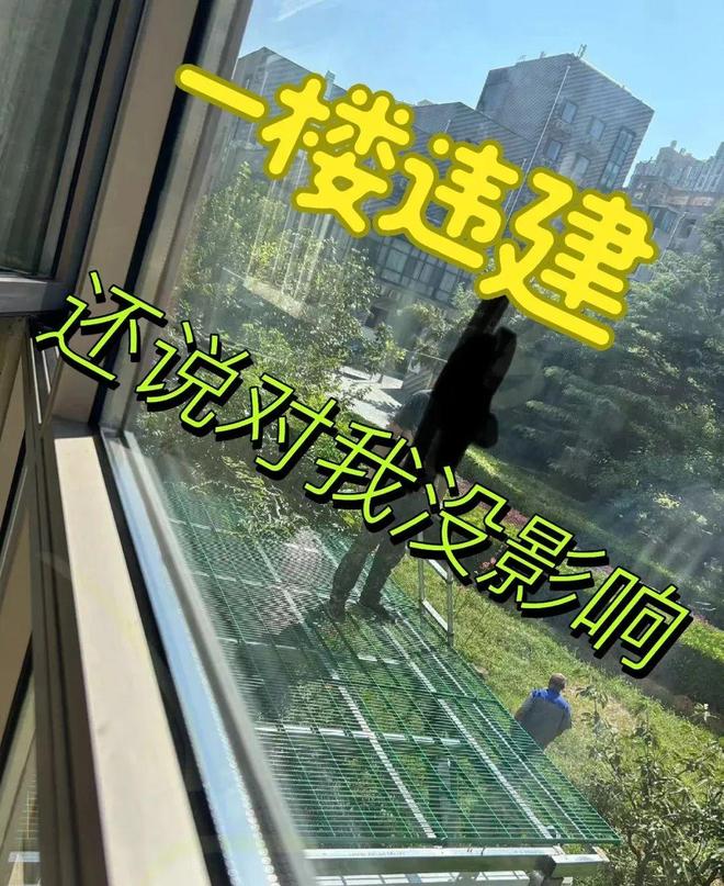 完美体育网站物业要全面取消？新规下业主有“3大权益”再不用交冤枉钱了(图12)