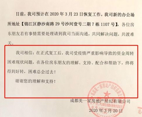 完美体育网站大连租房怎么备案房产证(图1)