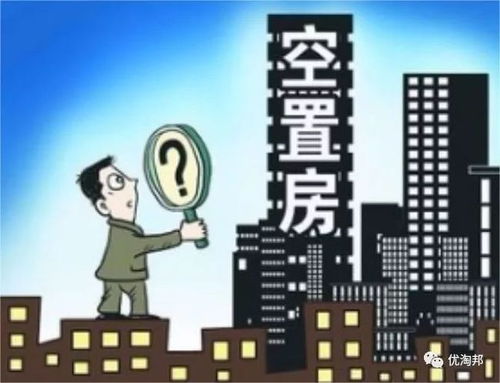 完美体育网站出租的房子怎么普查(图1)