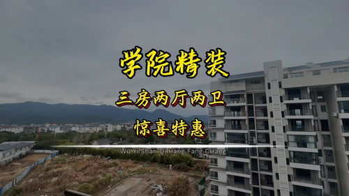 启航房完美体育地产公司(图1)