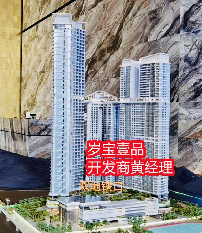 福田岁宝壹品户型图面积52完美体育-270㎡《项目户型图大全(图2)
