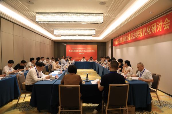 物业高质量发展助力基层治理现代化——人民论坛调完美体育研组赴武汉社区开展调研(图2)