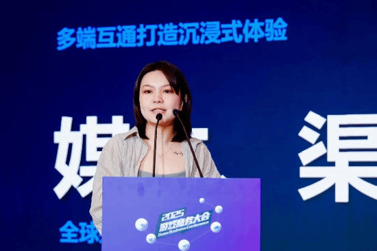 完美体育网站2025年度游戏商务大会圆满举办(图7)