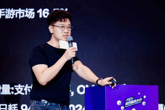 完美体育网站2025年度游戏商务大会圆满举办(图12)