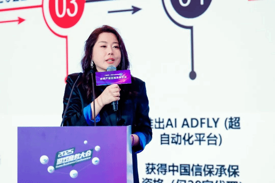 完美体育网站2025年度游戏商务大会圆满举办(图14)