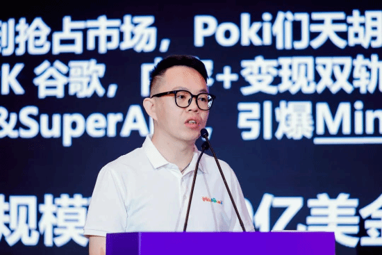 完美体育网站2025年度游戏商务大会圆满举办(图13)